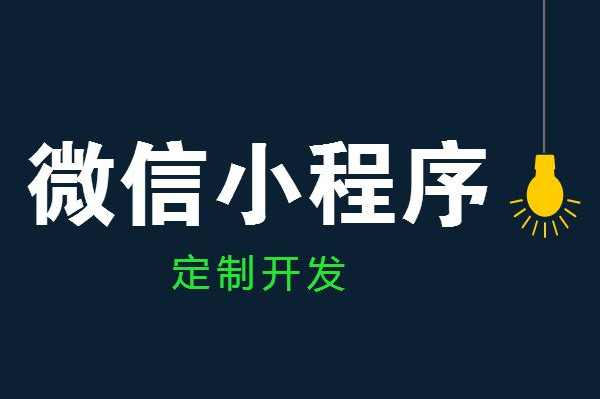 即墨微信开放第二条广告位，全面支持小程序投放，你的朋友圈刷到了什么广告？ ...