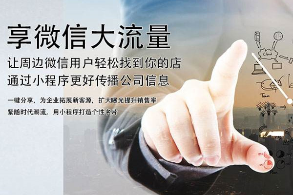 即墨又一款小程序被封，万千宠爱的UGC竟成“催命符”？！