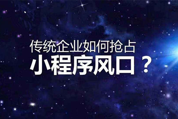 即墨互金产品在小程序上的4大玩法